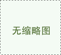 而谈到科比