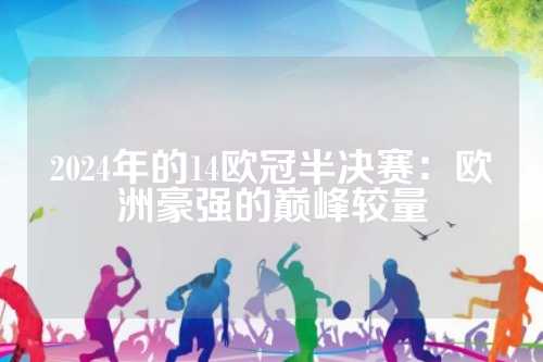 断进步