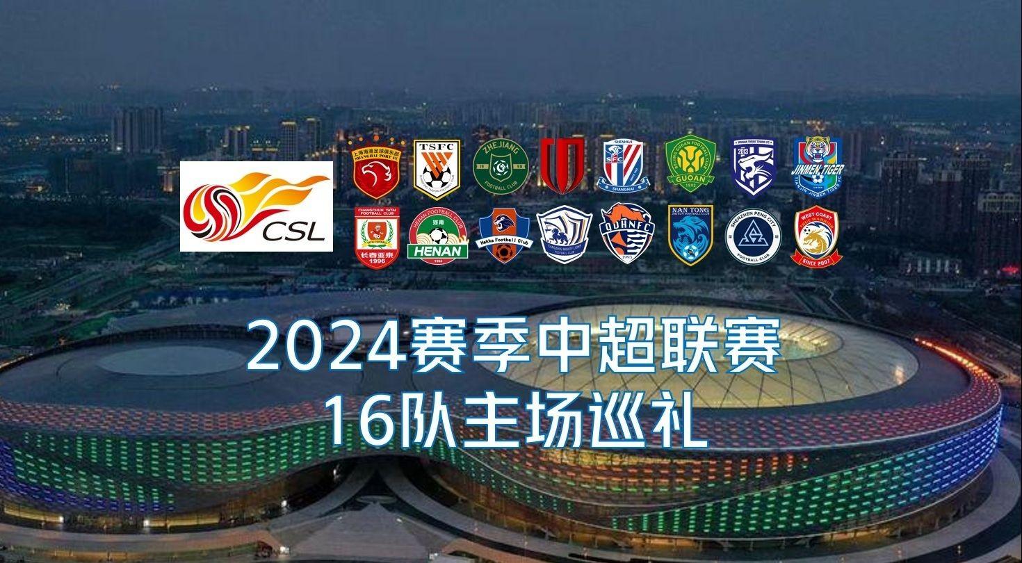 自欧洲杯决