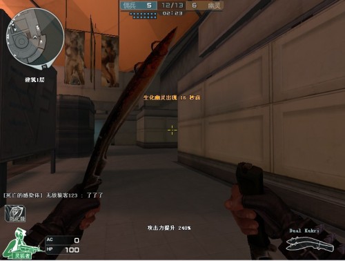 下半区走向 下半区走向