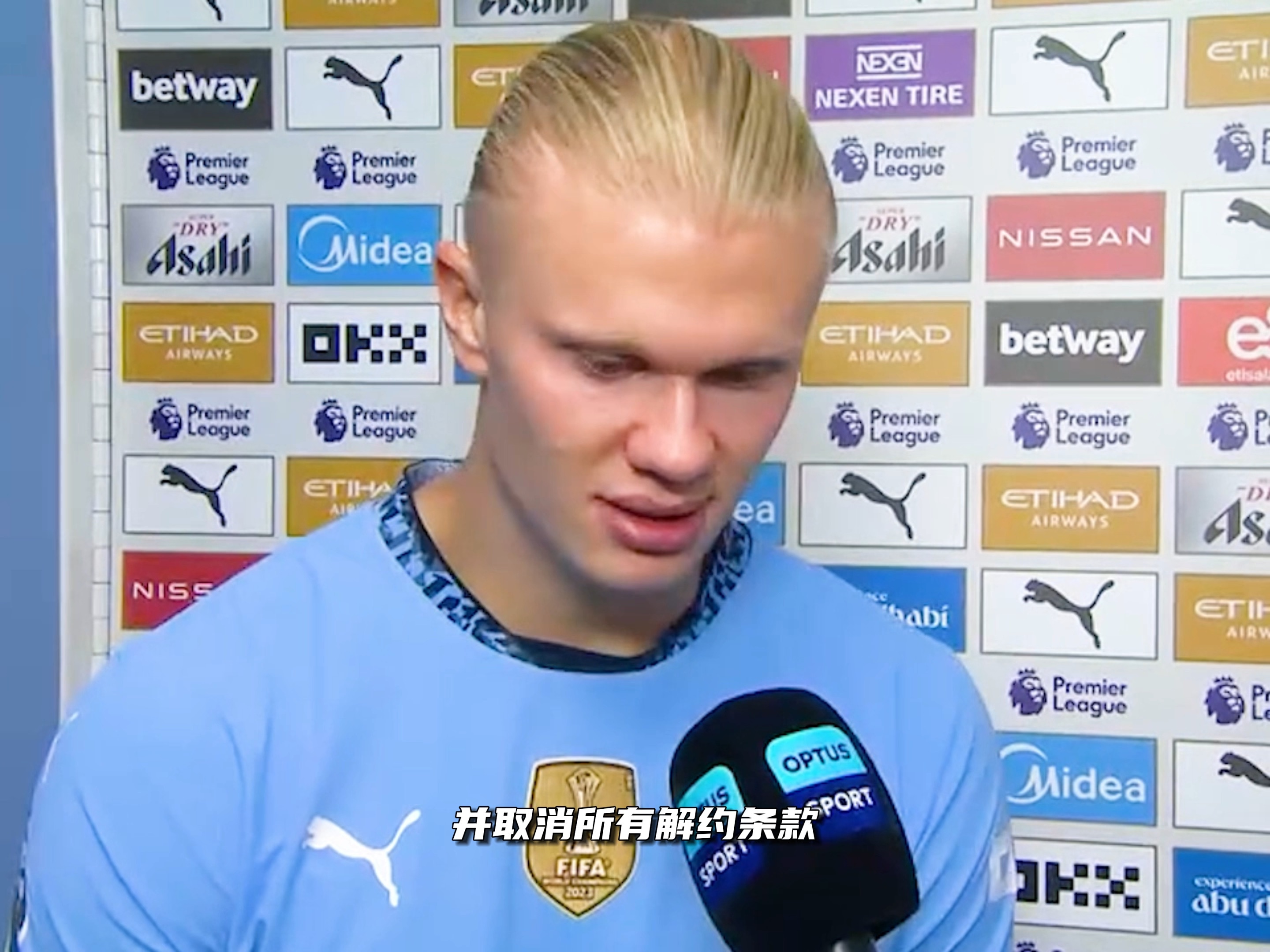 不与年假冲 不与年假冲